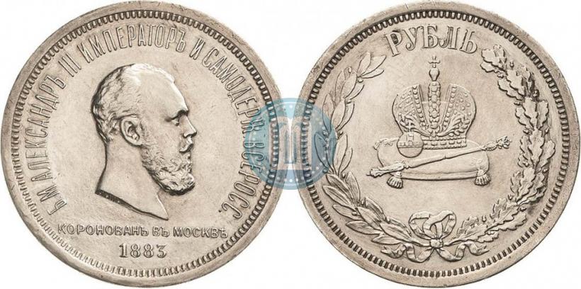 Picture 1 rouble 1883 year ЛШ "On the Coronation of Emperor Alexander III"