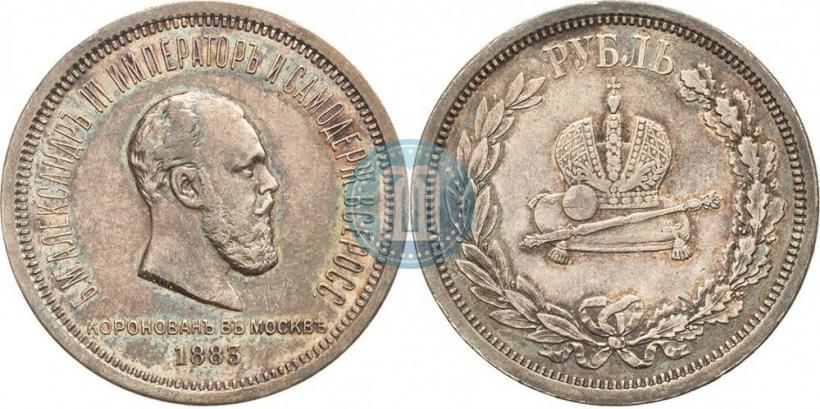 Picture 1 rouble 1883 year ЛШ "On the Coronation of Emperor Alexander III"