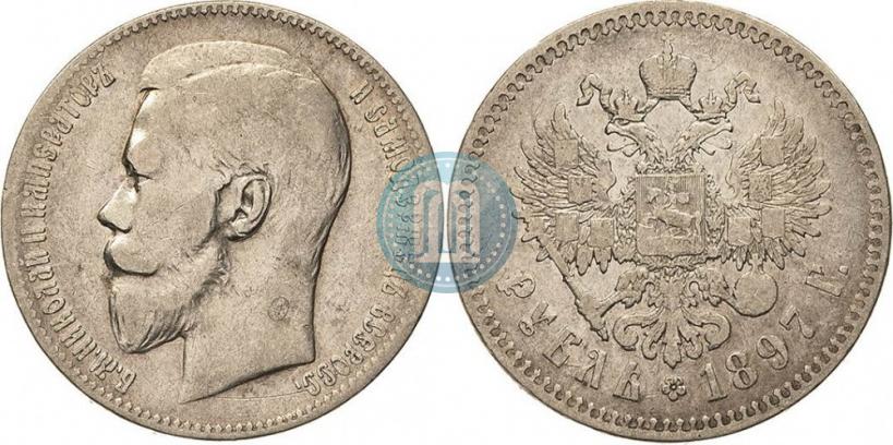 Picture 1 rouble 1897 year (АГ) 