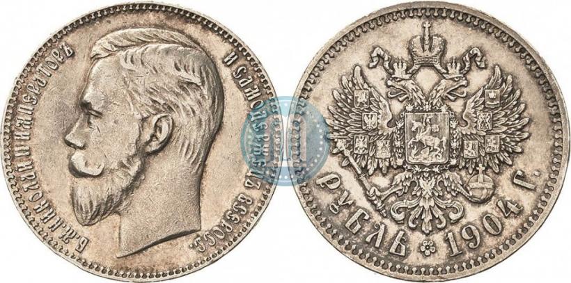 Picture 1 rouble 1904 year (АР) 