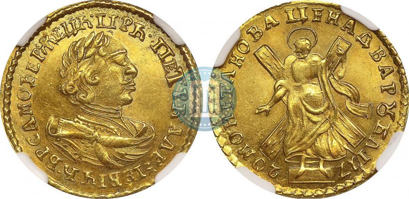 Фото 2 рубля 1720 года  