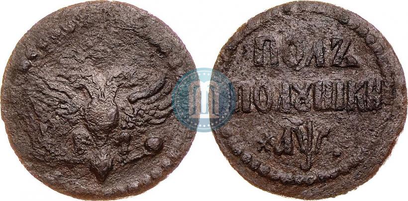 Picture Half-Polushka 1700 year  