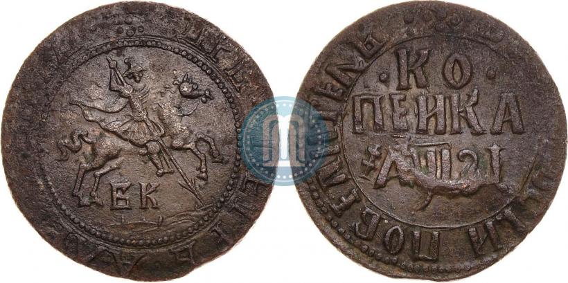 Фото 1 копейка 1717 года БК 