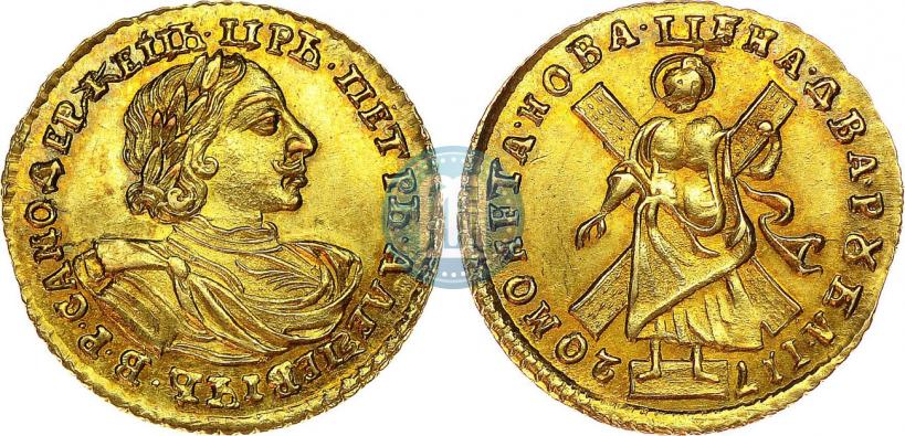 Фото 2 рубля 1720 года  