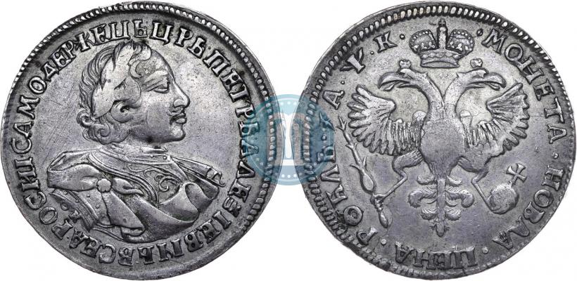 Picture 1 rouble 1720 year OK "Portrait in armour"