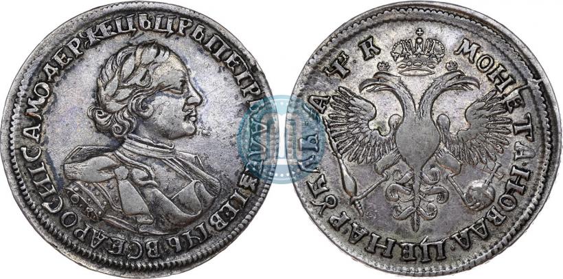 Фото 1 рубль 1720 года OK "Портрет в латах"