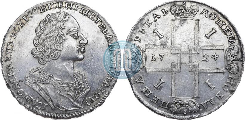 Picture 1 rouble 1724 year  "Portrait in ancient armour"