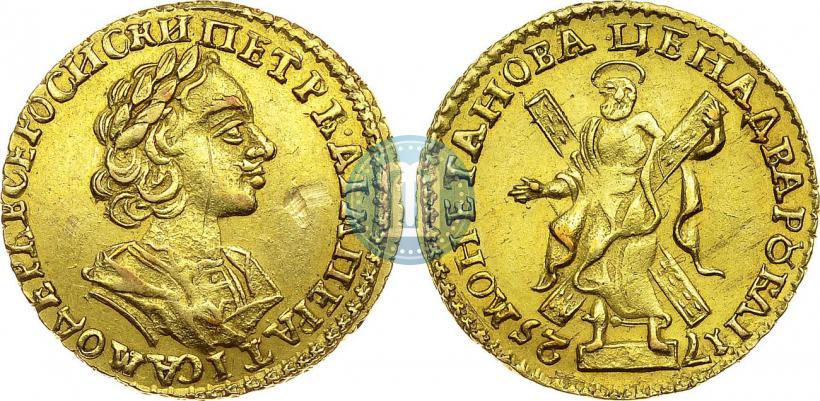 Picture 2 roubles 1725 year  "Portrait in ancient armour"
