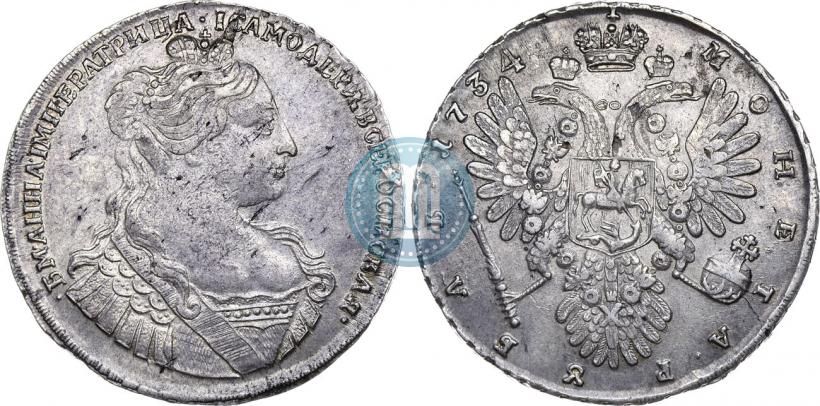 Picture 1 rouble 1734 year  "Type of 1735"
