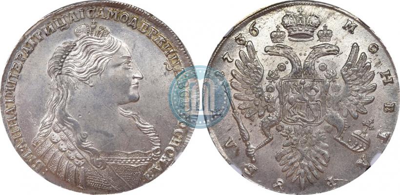 Фото 1 рубль 1736 года  "Тип 1735 года"