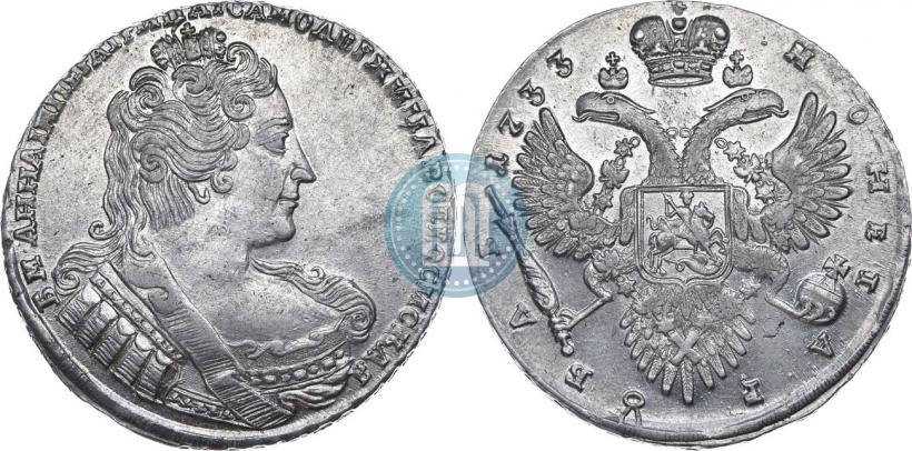 Фото 1 рубль 1733 года  