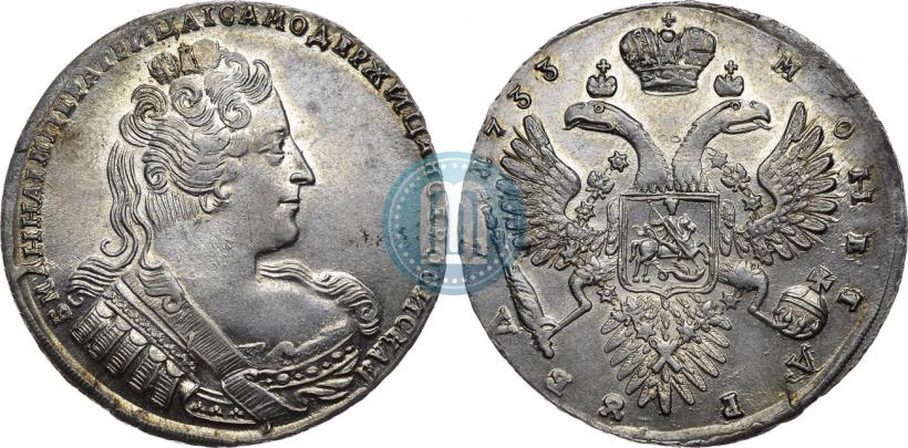 Фото 1 рубль 1733 года  