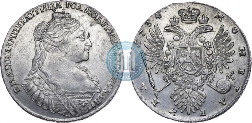 Фото 1 рубль 1734 года  "Тип 1735 года"