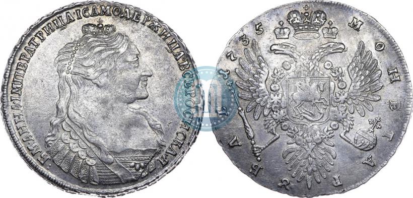 Фото 1 рубль 1735 года  