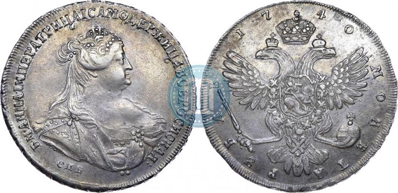 Фото 1 рубль 1740 года СПБ "Петербургский тип"
