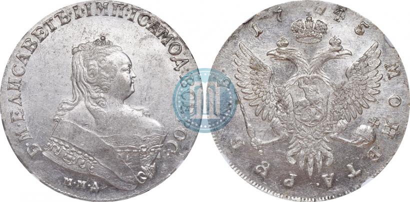 Фото 1 рубль 1745 года ММД 
