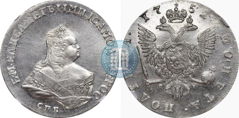 Фото Полтина 1752 года СПБ-ЯI 