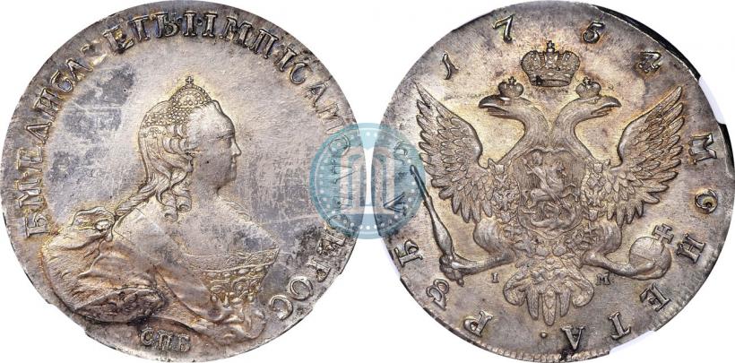 Фото 1 рубль 1754 года СПБ-IМ "Портрет работы Бенджамина Скотта"