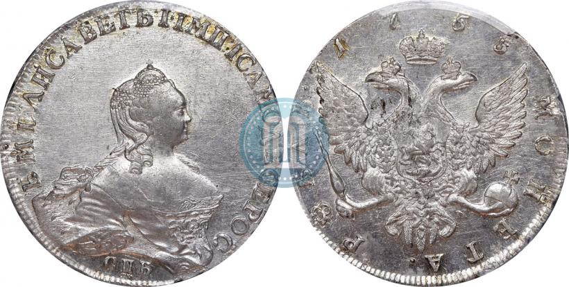 Picture 1 rouble 1755 year СПБ-ЯI 