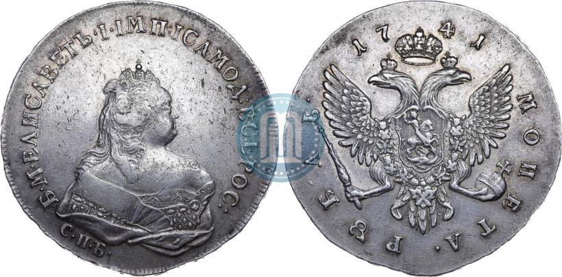 Picture 1 rouble 1741 year СПБ 
