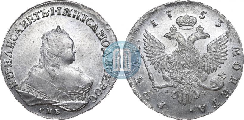 Picture 1 rouble 1753 year СПБ-IМ 
