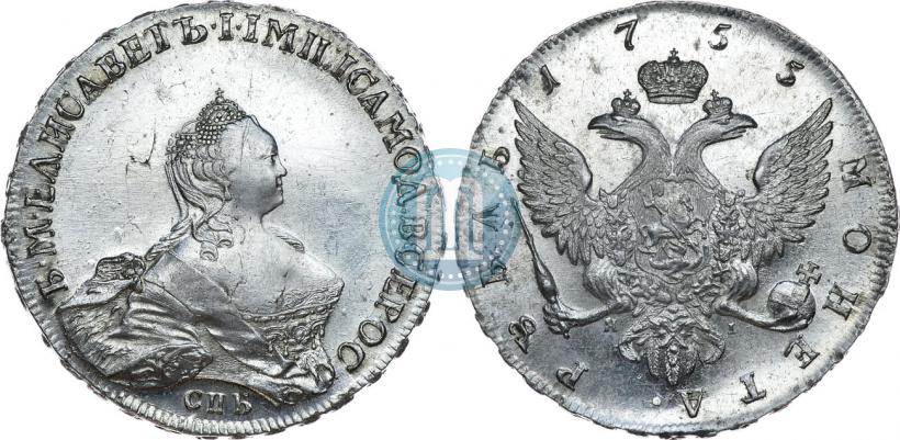 Picture 1 rouble 1755 year СПБ-ЯI 