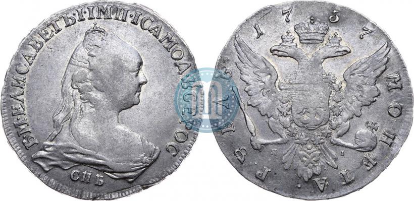 Фото 1 рубль 1757 года СПБ-ЯI "Портрет работы Ж. Дасье"