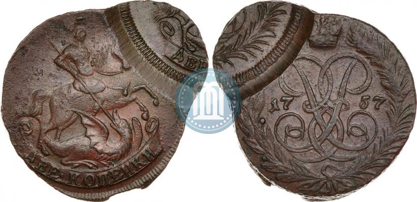 Фото 2 копейки 1757 года  "Номинал под Св. Георгием"