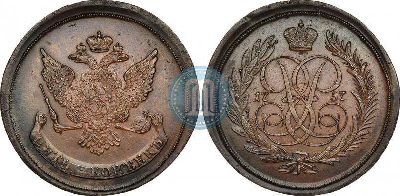 Picture 5 kopecks 1757 year  