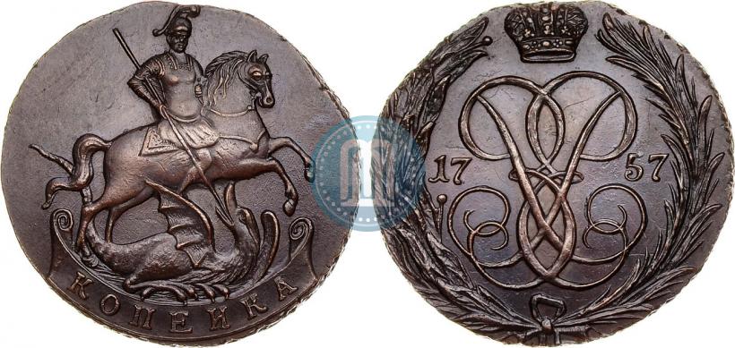 Picture 1 kopeck 1757 year  