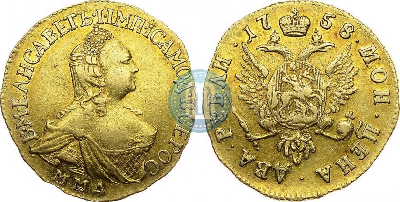 Picture 2 roubles 1758 year ММД 