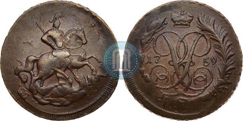 Picture 2 kopecks 1759 year  "Nominal under St. George"