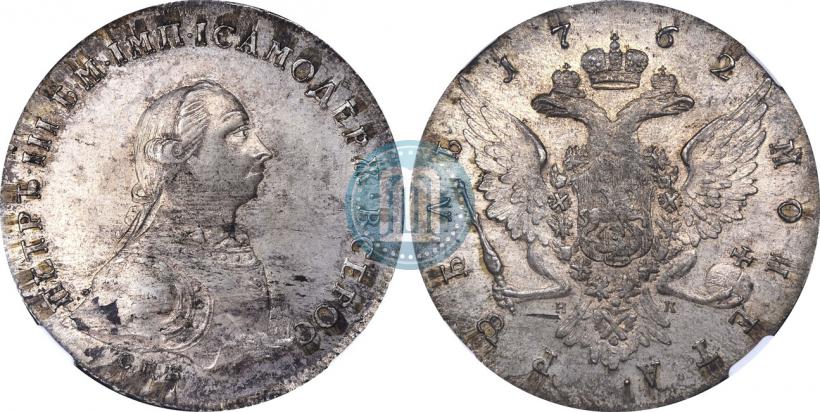 Picture 1 rouble 1762 year СПБ-НК 