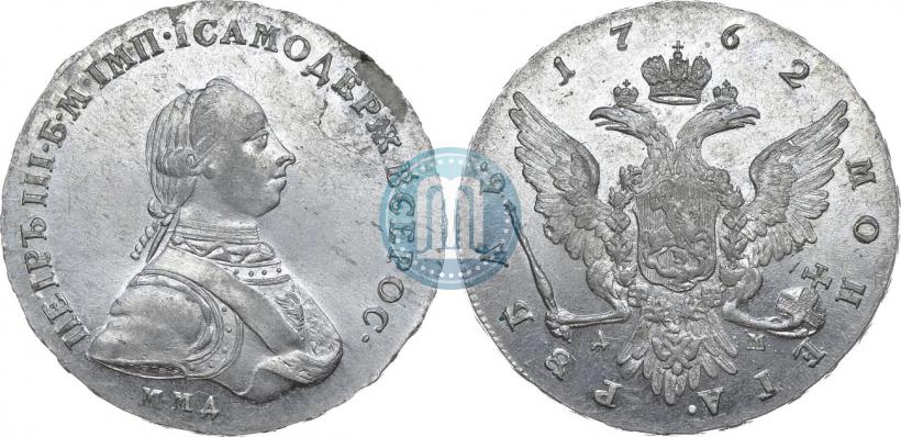 Picture 1 rouble 1762 year ММД-ДМ 