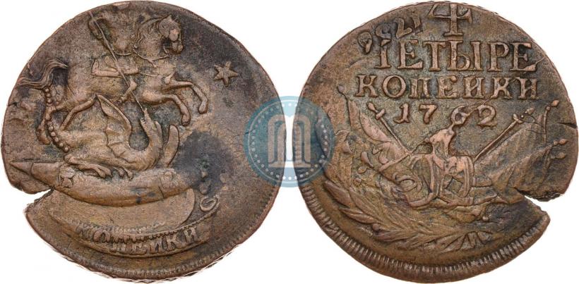Фото 4 копейки 1762 года  