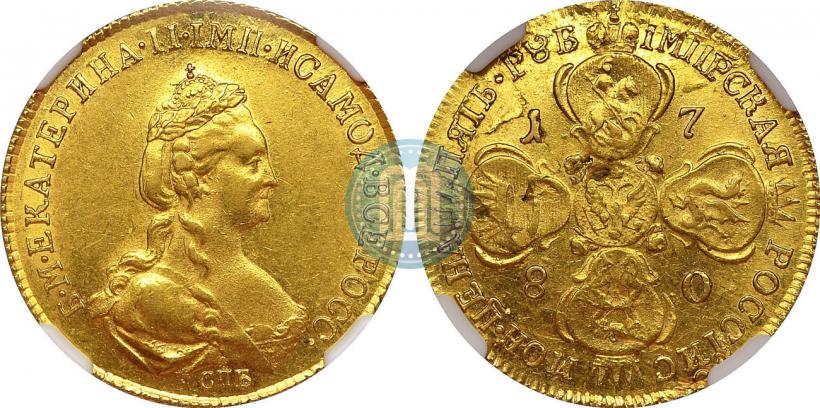 Фото 5 рублей 1780 года СПБ 