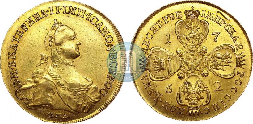 Picture 10 roubles 1762 year ММД 
