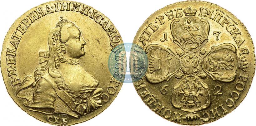 Фото 5 рублей 1762 года СПБ 