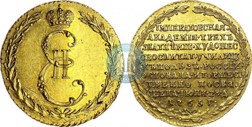 Picture Token Coin 1765 year  "In memory of the establishment of the Academy of Arts"