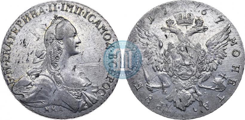 Фото 1 рубль 1767 года ММД-EI 