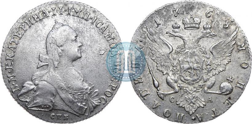 Фото Полтина 1768 года СПБ-СА 