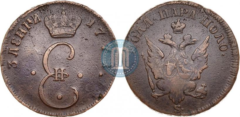 Picture Para - 3 dengas 1771 year S "Large eagle"