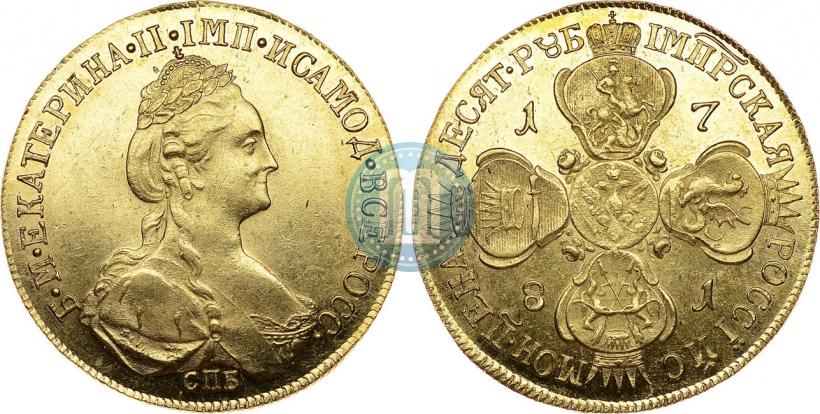 Фото 10 рублей 1781 года СПБ 
