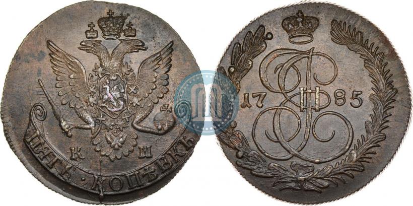 Фото 5 копеек 1785 года КМ 