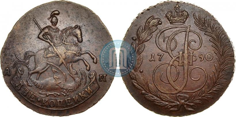 Фото 2 копейки 1790 года АМ 