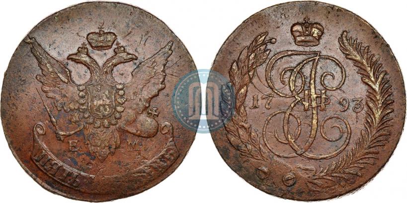 Picture 5 kopecks 1793 year ЕМ "Paul's restrike"