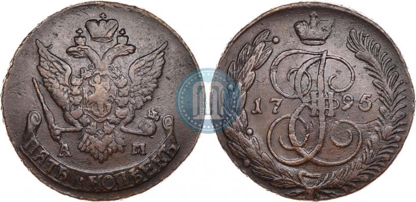 Picture 5 kopecks 1795 year АМ "Paul's restrike"