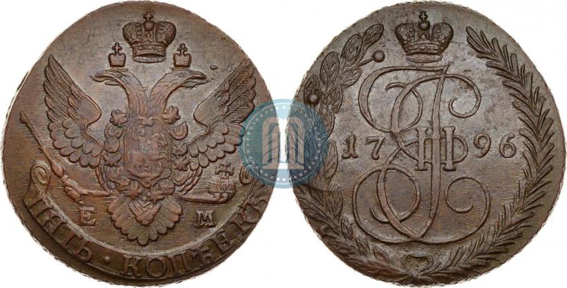 Фото 5 копеек 1796 года ЕМ "Павловский перечекан"