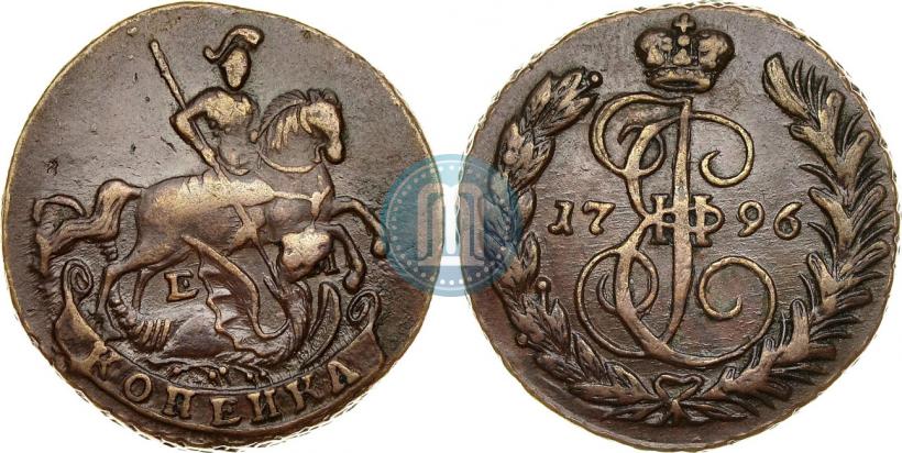 Фото 1 копейка 1796 года ЕМ 
