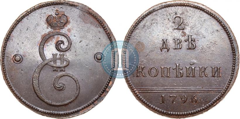 Picture 2 kopecks 1796 year  